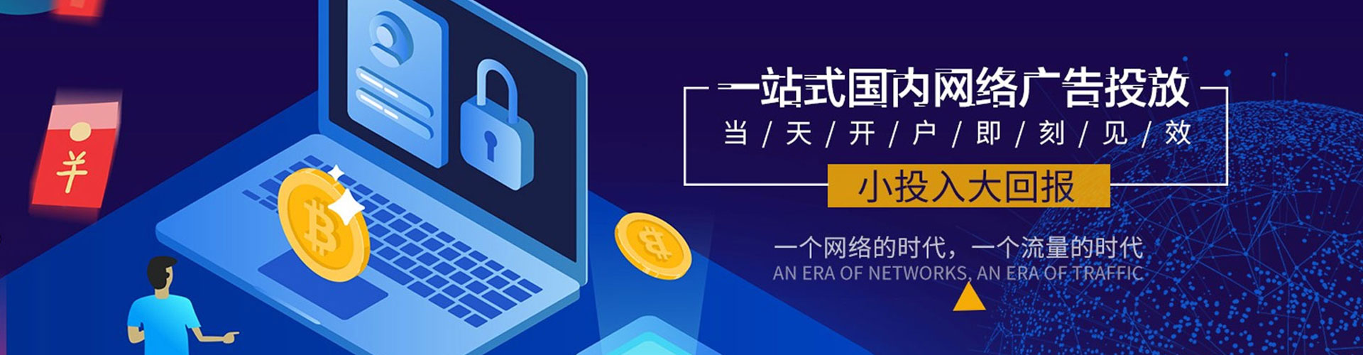 石景山信息流怎么做