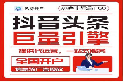 信息流运营跨界合作案例解析