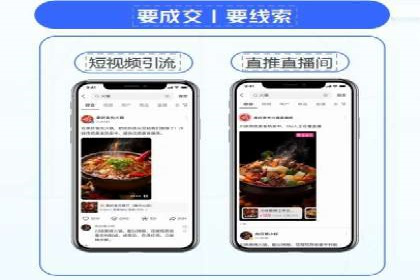 SEM竞价专员如何降低广告成本